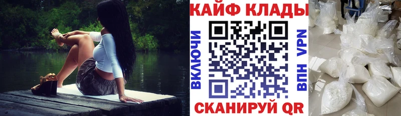 Купить Галлюциногенные грибы  Меф  A-PVP  Марихуана  Кокаин  Волчанск