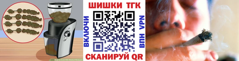 Печенье с ТГК конопля  Купить где  Волчанск 