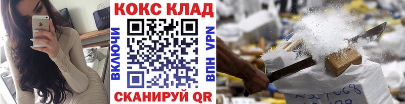 Cocaine VHQ  Купить где  Волчанск 