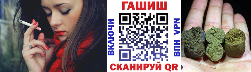 ГАШ ice o lator  Купить где  Волчанск 