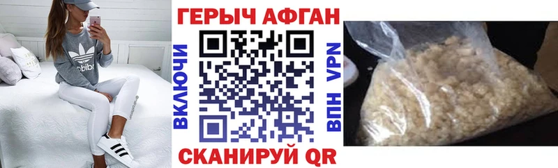 Купить закладки  Волчанск  ГЕРОИН гречка 