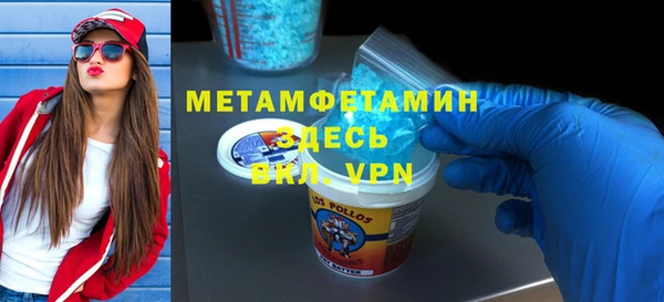 трава Инсар