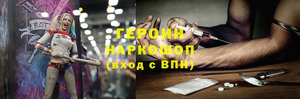 кокаин перу Иннополис