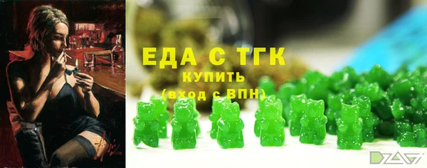 мефедрон VHQ Инта