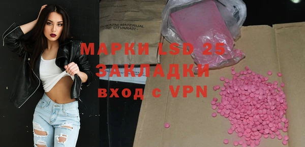 мефедрон VHQ Инта