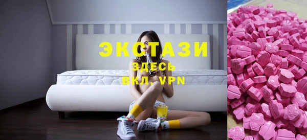 трава Инсар