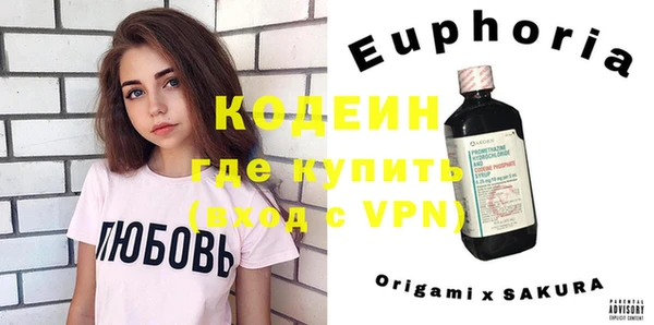 кокаин перу Иннополис