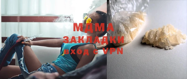 мефедрон VHQ Инта