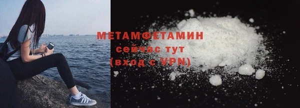 мефедрон VHQ Инта