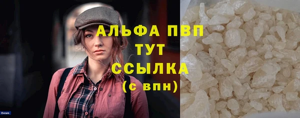 трава Инсар