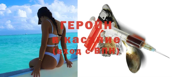 трава Инсар