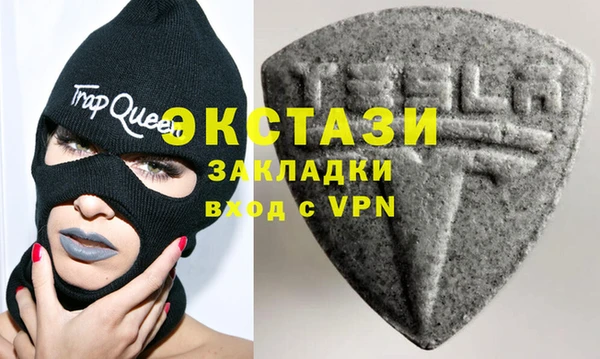 трава Инсар