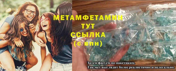 мефедрон VHQ Инта