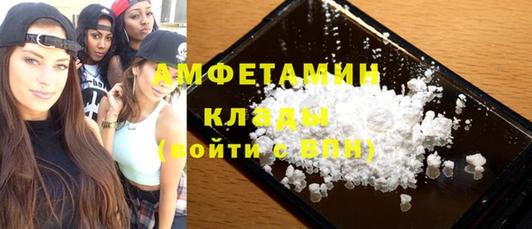 трава Инсар