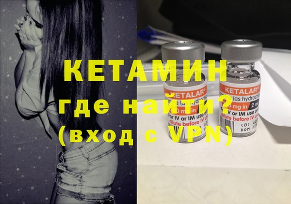 трава Инсар