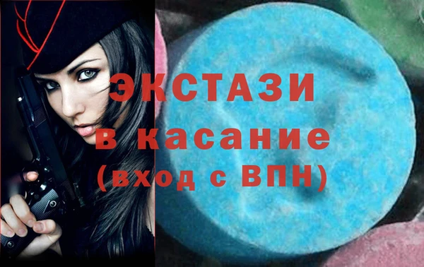 мефедрон VHQ Инта