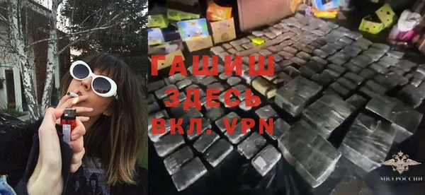 трава Инсар