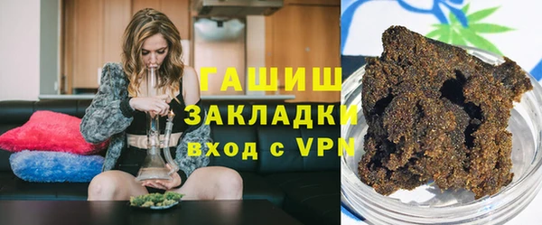трава Инсар