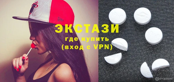 кокаин перу Иннополис