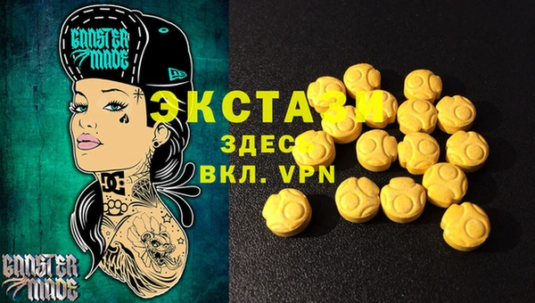 трава Инсар