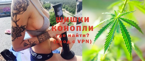 мефедрон VHQ Инта