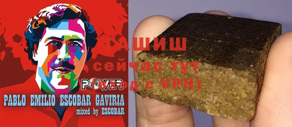 трава Инсар