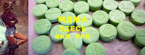 трава Инсар