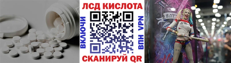 Лсд 25 экстази кислота Волчанск