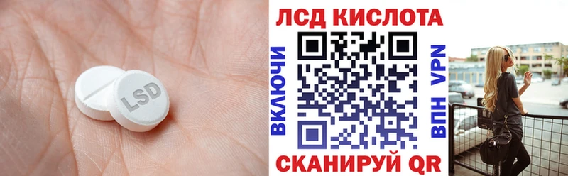 Купить где  Волчанск  Лсд 25 экстази ecstasy 
