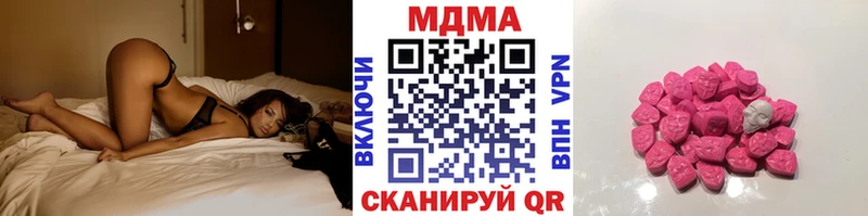 Купить закладки  Волчанск  MDMA crystal 