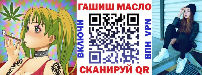 Дистиллят ТГК вейп  Купить закладки  Волчанск 