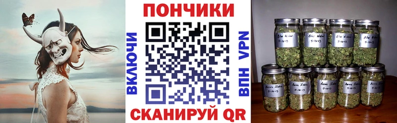 Купить закладки  Волчанск  Бошки Шишки план 